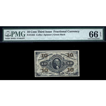 FR. 1255 Third Issue 10C Fractional Currency PMG 66EPQ